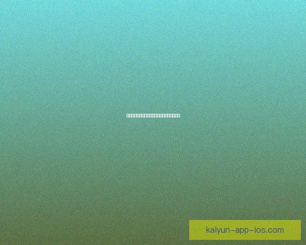 美加墨世界杯赛前深度竞猜与实力对比全面解析