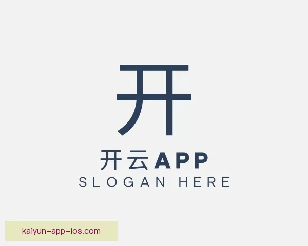 推荐开云APP