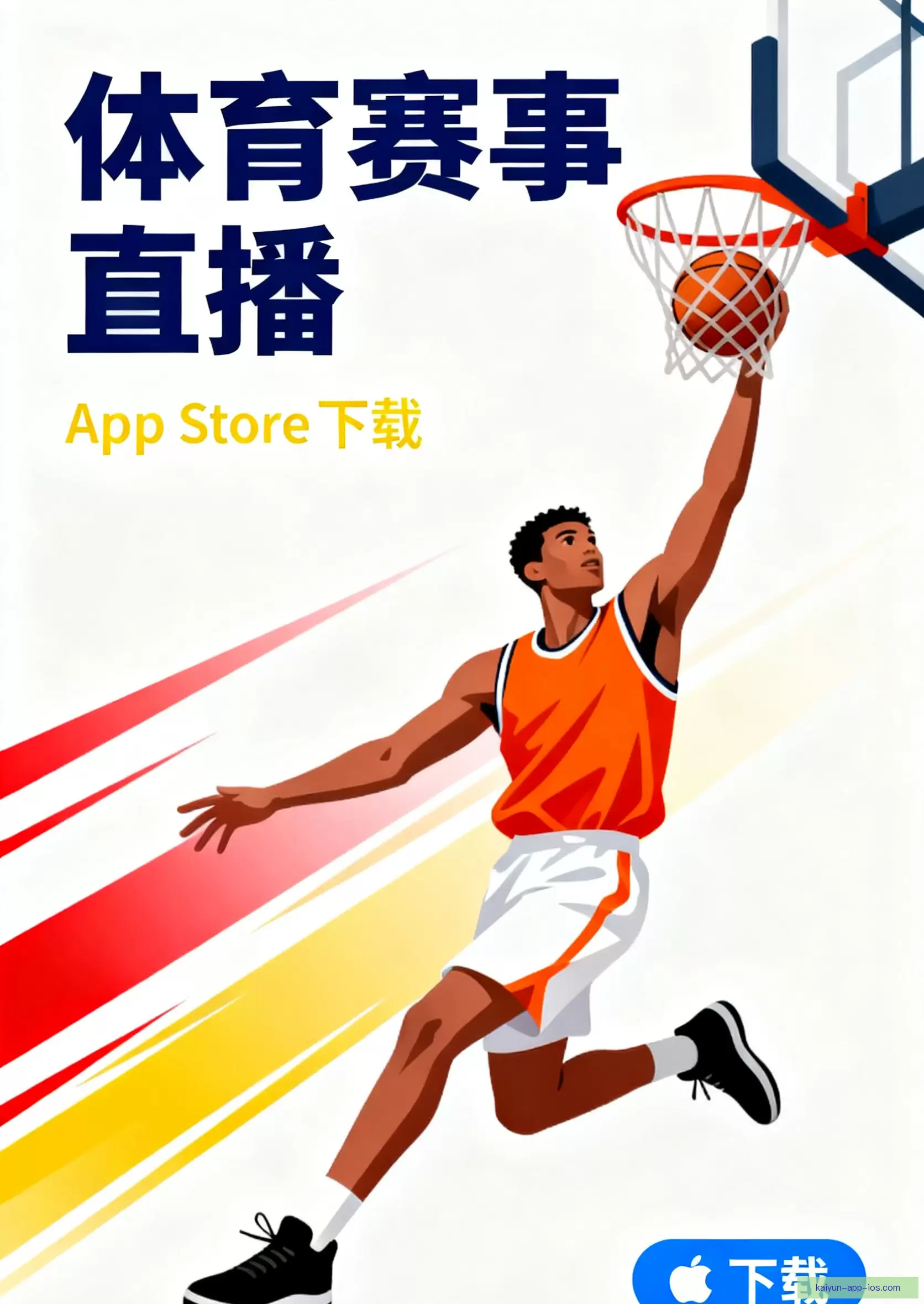 客户端下载立即体验